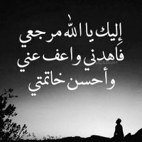 صلِّ على النبي ﷺ (@bab_alhara10__) 's Twitter Profile