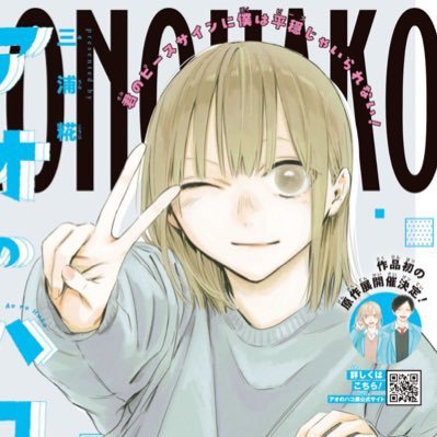 グンマさんのプロフィール画像