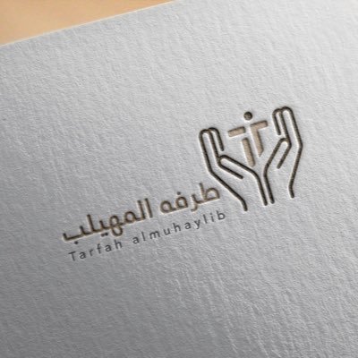 مستشار اجتماعي #بكالوريوس و #ماجستير #خدمة_اجتماعية دبلوم عالي #ارشاد_مجتمعي مصنفة من @SchsOrg مهتمة بـ #القطاع_غير_الربحي #الاستدامة