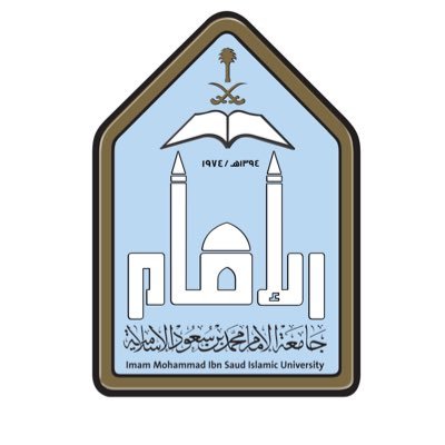 جامعة الإمام محمد بن سعود الإسلامية Profile