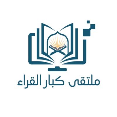 هذا الحساب يعنى بالتسجيلات القرآنية الكاملة والختمات المرتلة والمجودة لكبار القراء، للتلاوات القصيرة الرجاء متابعة حساب ملتقى كبار القراء @eX_Twetter