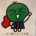んどぅ(就活継続‼️ (@n18b42_02) Twitter profile photo んどぅ(就活継続‼️ (@n18b42_02) Twitter profile photo