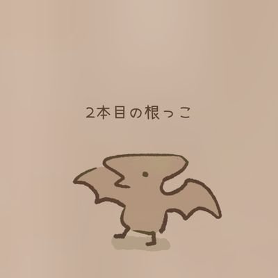 uuuwo_'s profile picture. 🌿リアルと進捗と落書き🌿本垢@usuyanagi_