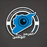 المرصد الوطني السوري لانتهاكات حقوق الإنسان (@mcgui12) 's Twitter Profile Photo المرصد الوطني السوري لانتهاكات حقوق الإنسان (@mcgui12) 's Twitter Profile Photo