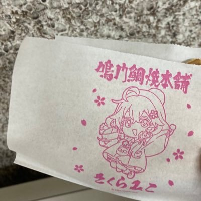 主にホロライブ応援アカウント。リスナー歴1年で箱推しになりつつある今日この頃▶️ / 私生活多忙なため推し活はマイペースで。日常や頑張っていること、旅行などについても時々呟きます🙇♂️ / 今年3/5〜さくら組の新米35P🌸 / 無言フォロー失礼します / けもフレ垢🐧→@mtyhowd1142