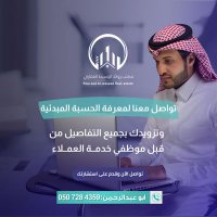 أبو عبدالرحمن | تمويل عقاري (@ab0_abdurahman) Twitter profile photo