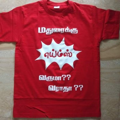 பிறப்பொக்கும் எல்லா உயிர்க்கும்
பிறந்த பின்னர்
யாதும் ஊரே யாவரும் கேளிர்