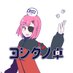 ヨシダノシノブ@風呂100の人 (@yoshidanotrpg) Twitter profile photo ヨシダノシノブ@風呂100の人 (@yoshidanotrpg) Twitter profile photo