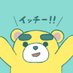 イッチー! (@4xjuaarfskz6rcv) Twitter profile photo イッチー! (@4xjuaarfskz6rcv) Twitter profile photo