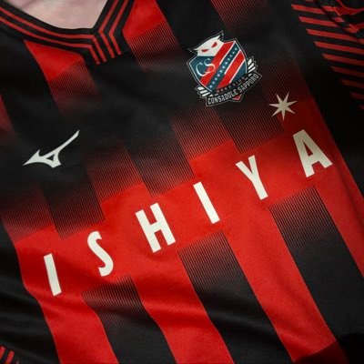 コンサポ6年目の高3です!よろしくお願いします!たまーに関東リーグのことも呟くかも?
