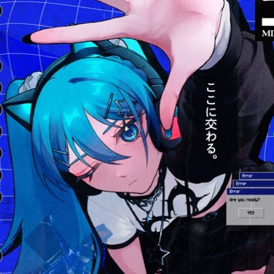 「VOCALOIDとClub musicがクロスする」がコンセプトのクラブイベント『MIKU × LOSS in the Club』公式アカウント #ミクロス 主宰 はざめ(@hazame3)