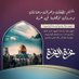 ابو ليث (@wa55aw) Twitter profile photo ابو ليث (@wa55aw) Twitter profile photo