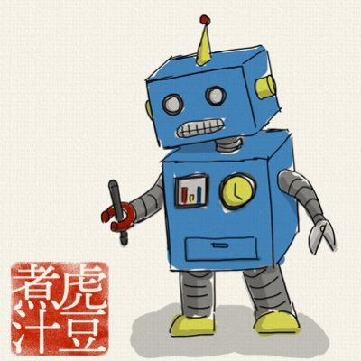 虎豆煮汁🫘さんのプロフィール画像