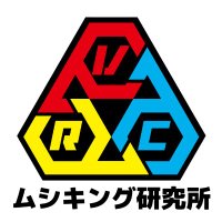 VRCムシキング研究所 (@vrc_mk_labo) 's Twitter Profile