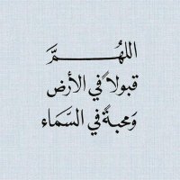 ♔〘 مـِيمـــٓي 〙♔ 🩷🪶 (@eliott_fauvel) 's Twitter Profile