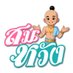 SOMWANG696 (@somwang696) Twitter profile photo SOMWANG696 (@somwang696) Twitter profile photo