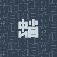 タコぬ (@takonu_ma) 's Twitter Profile