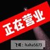 郑州资源-郑州会所-郑州按摩-郑州spa-郑州丝足-郑州线下-郑州喝茶-郑州同城 (@derriccinssx) Twitter profile photo 郑州资源-郑州会所-郑州按摩-郑州spa-郑州丝足-郑州线下-郑州喝茶-郑州同城 (@derriccinssx) Twitter profile photo