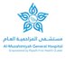 مستشفى المزاحمية العام (@mgh_moh) Twitter profile photo مستشفى المزاحمية العام (@mgh_moh) Twitter profile photo