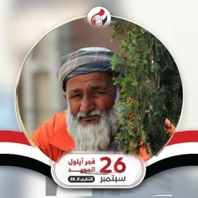 ملك الاحساس اليمني /00305-030 Profile