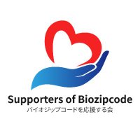 バイオジップコードを応援する会 (@biozipcode) 's Twitter Profile