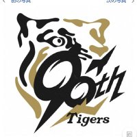 誠也_野球垢 (@seiya_hanshin) Twitter profile photo