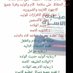 ام البتول العمراني (@mhmd_alshh34023) Twitter profile photo ام البتول العمراني (@mhmd_alshh34023) Twitter profile photo