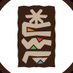 بلدية بلقرن (@baladia_blqarn) Twitter profile photo بلدية بلقرن (@baladia_blqarn) Twitter profile photo