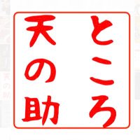 ®️ (@kuma01241) Twitter profile photo