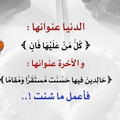 الحمد الله وسبحان الله ولا اله الا الله الله أكبر