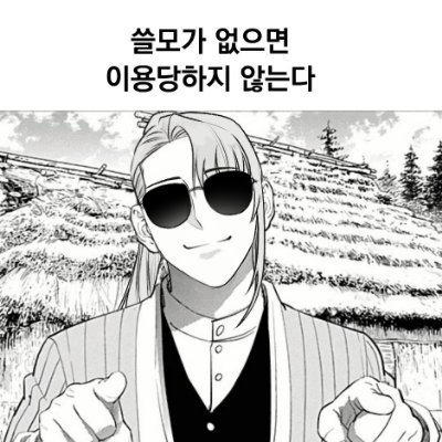 벤오さんのプロフィール画像