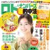 ロト・ナンバーズ「超」的中法編集長 (@loto6numbers34) Twitter profile photo ロト・ナンバーズ「超」的中法編集長 (@loto6numbers34) Twitter profile photo
