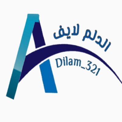 مجموعة #الدلم_لايف أخبار حصرية وعاجلة #الأكثر_تأثيراً في محافظة #الدلم تحت إشراف الإعلامي : سعد الذياب https://t.co/p0I5uWviGD