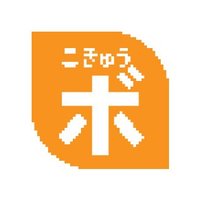 こきゅうボ 🌱ボクセルアート×福祉 (@kokyubo_plants) 's Twitter Profile Photo