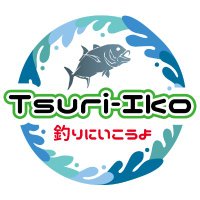 釣りにいこうよ-new (@tsuriiko_new) 's Twitter Profile