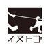 イヌトゴ(犬グッズセレクトショップ) (@inutogoofficial) Twitter profile photo イヌトゴ(犬グッズセレクトショップ) (@inutogoofficial) Twitter profile photo