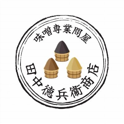 埼玉県川口市で味噌醸造業からはじまり
今は味噌問屋をしています
こだわりの味噌をお客様にお届けしたく
味噌専門店【味噌蔵德兵衞松屋銀座店】も運営しています
オンラインストアもオープンしました
https://t.co/CcfnzS0nuD
銀座店で販売している味噌をご購入いただけます