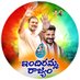 Indiramma Rajyam (@indirammarajyam) Twitter profile photo Indiramma Rajyam (@indirammarajyam) Twitter profile photo