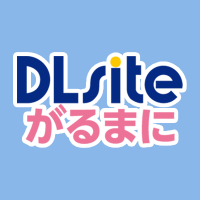 ♂️DLsiteがるまにBL部♂️ (@girlsmaniax) 's Twitter Profile Photo ♂️DLsiteがるまにBL部♂️ (@girlsmaniax) 's Twitter Profile Photo
