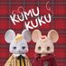 kumukuku (@kumu_kuku) Twitter profile photo kumukuku (@kumu_kuku) Twitter profile photo