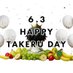 ๅพ่คๅจๅฐ ๐๐ข๐ซ๐ญ๐ก๐๐๐ฒ ๐๐ซ๐จ๐ฃ๐๐๐ญ ๐๐๐๐ (@takerubirthday2) Twitter profile photo ๅพ่คๅจๅฐ ๐๐ข๐ซ๐ญ๐ก๐๐๐ฒ ๐๐ซ๐จ๐ฃ๐๐๐ญ ๐๐๐๐ (@takerubirthday2) Twitter profile photo