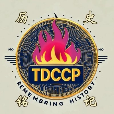 历史铭记🔥🔥🔥
