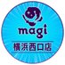 magi横浜西口店 (@magi_yokohama) Twitter profile photo magi横浜西口店 (@magi_yokohama) Twitter profile photo