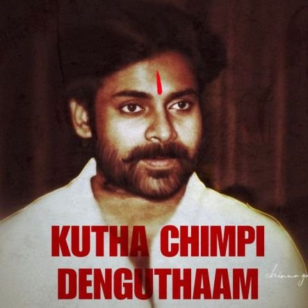 anything for KALYAN BABU
JANASENAPARTY
UN APOLOGIZETIC SANATANI 😎
fight for సనాతన ధర్మం 🙏🏻
మెగా కాంపౌండ్ అభిమాని ఇదే నా బ్రాండు