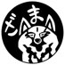 座間 (@727nothound) Twitter profile photo 座間 (@727nothound) Twitter profile photo