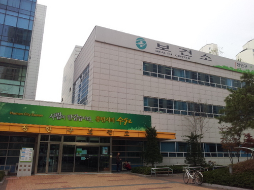 장안구보건소 트위터에 오신것을 환영합니다. ^ ^