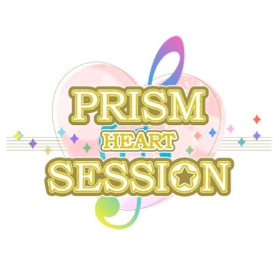 2025.8.10 第1回プリズム♡セッションを開催します!キンプリシリーズの楽曲を演奏する、ファン有志による演奏オフ会です。公式様とは一切関係ありません。編曲、演奏の許諾確認済みです。主催→ @kicchyon_P