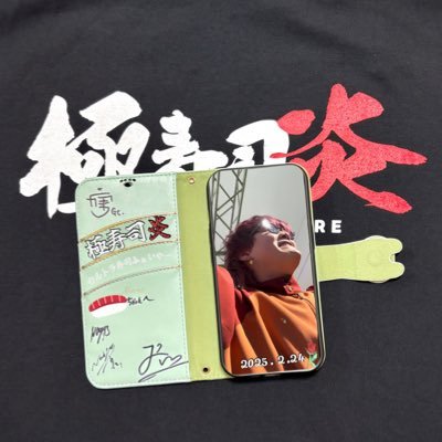 vegety_suu's profile picture. 姉を巻き込んで推し活🍣🔥 🌹2019.05〜背徳の薔薇 、ウルトラ寿司ふぁいやー 🍣🔥 潰瘍性大腸炎・躁鬱１型・目眩・手の震え・急性感音難聴🫠負けずに気にせず全力推し活