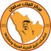 مركز الملك سلمان (@k_salmancenter) Twitter profile photo مركز الملك سلمان (@k_salmancenter) Twitter profile photo