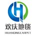 huanqing carpet (@haichend99066) Twitter profile photo huanqing carpet (@haichend99066) Twitter profile photo